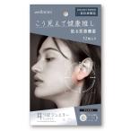  ушная раковина ювелирные изделия Wellmimi ( crystal )nitoli