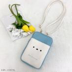 ぼく、シマエナガ。 スマホポーチ ニトリ