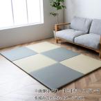 [ время ограничено цена :8/27 до ]PP класть татами mi-sa70×70cm( белый серый )nitoli