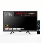 24型 チューナーレステレビ (NGL24H01 ブラック) ニトリ