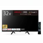 32型 チューナーレステレビ (NGL32H01 ブラック) ニトリ