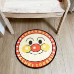  Anpanman. круглый da ikatto ковер диаметр 50cmnitoli