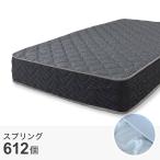 シングル ポケットコイルマットレス (NRRS) ニトリ