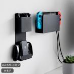 充電しながらゲーム機収納(ブラック) ニトリ