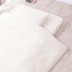 布団セット 高反発ウレタンマットレス入りカバー付き布団7点セット(S IV) 組布団 ニトリ