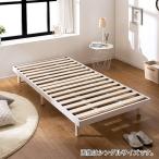  semi single Short с ножками he платье кровать с решетчатым основанием (SRN2 WH)nitoli