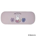 メガネケース(ミッフィー sweets&violet) デコホーム ニトリ