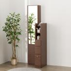 ショッピングドレッサー 姿見ドレッサー(DR-012 MBR) ニトリ