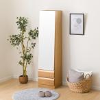 姿見ミラー(DR-004 40 LBR) 鏡 ミラー スタンドミラー ウォールミラー 卓上ミラー ニトリ