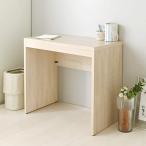  compact размер. простой стол ( ширина 80cm IV)nitoli
