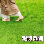  искусственный газон roll длина волос 3.5cm(1×10m SG)nitoli