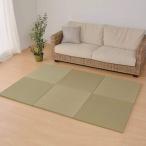  обращение ..65cm угол единица tatami(2 шт. комплект натуральный )nitoli