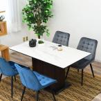 セラミック天板テーブル 収納付き (幅140cm WH) ニトリ