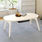  поломка ножек casual котацу (N950 WW)nitoli