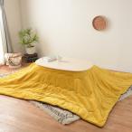  котацу * котацу futon комплект pikeN950( белый woshu/ желтый )nitoli