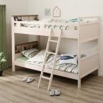 すのこ二段ベッド(Nフレック) ニトリ 『配送員設置』 『5年保証』