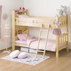  bed Heart типа симпатичный дизайн. полки & освещение имеющий безопасность крепкий 2 уровень bed (NA) двухъярусная кровать раздел одиночная кровать nitoli