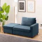 収納つきカウチソファ (GC2328 BL) 3人掛け ニトリ