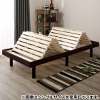 ベッド セミダブル 3段階高さ調整すのこベッドフレーム(SD N-ラクリーン DBR) ニトリ