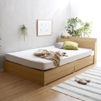 ショッピングセミダブル ベッド セミダブル 棚・コンセント付きチェストベッドフレーム(SD OAK) ニトリ 限定価格：1/5迄