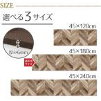 弾力感が心地よい拭けるキッチンマット 厚み6mm(ヘリング180) キッチンマット キッチンラグ フロアマット ニトリ