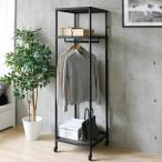  с роликами . steel гардероб ( ширина 50cm BK)nitoli