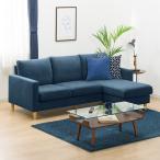 ソファー ソファ ポケットコイルカウチソファ　(MPC8280　NV) ニトリ