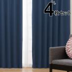 ショッピングカーテン 4枚セット 遮光・防炎カーテン&防炎レース 4枚セット(100×210×4 NV DH125) デコホーム ニトリ