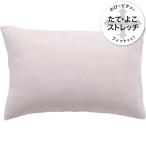  рост .pita. Fit делать подушка покрытие ( пирог ruN2 LRO) декоративный элемент Home nitoli