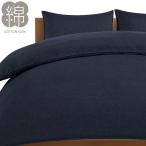 .. чехол на футон (DN ST2310 S) декоративный элемент Home nitoli