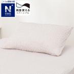 ショッピング枕カバー まくらカバー(NクールSP N504 MO) 枕カバー 接触冷感 夏用 ひんやり デコホーム ニトリ