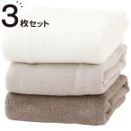 バスタオル3Pセット(MO ST23) デコホーム ニトリ