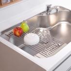 たためて掛けられる水切り(W230 MO SB) デコホーム ニトリ