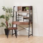 幅93cm 省スペースデスク(ラボーロ 93 MBR) ニトリ 『送料無料・玄関先迄納品』 『1年保証』