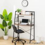 省スペースデスク(ZK010 MBR) ニトリ