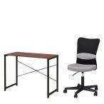 ショッピングデスクチェア デスクチェアセット(デスク ZK001 95 MBR/オフィスチェア OC001 GY) ニトリ