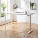  стол pre fe комплект ( настольный 100WH/ подниматься и опускаться ножек WH/T type ножек WH)nitoli