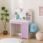 ショッピング学習机 デスク+上棚セット(ES23 WH/PU) 学習机 学習デスク パソコンデスク コンパクト ニトリ