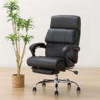 オフィスチェアフットレスト付き(OC702 BK) ワークチェア デスクチェア ニトリ