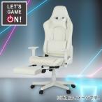 ゲーミングチェア(GM709 フットレスト付き WH/WH) オフィスチェア デスクチェア ワークチェア ニトリ