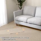 3帖 洗えるタイルカーペット 24枚セット (WY001 BE 50X50) ニトリ