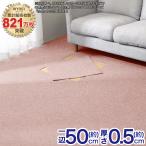 3帖　洗えるタイルカーペット　24枚セット　(WY001 GRO 50X50) ニトリ