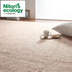  звукоизоляция * огнестойкий * антибактериальный дезодорация *. клещи ковровое покрытие (No-ne -тактный LMO 4.5 татами ) ковер Edoma nitoli