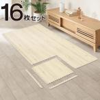  под дерево коврик из секций 45×45cm 16 листов ввод край имеется (WH 8P JM02)nitoli время ограничено :4/6 до 