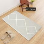 フロアマット(タフトダイヤGY 50X80) 