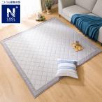  с полиуретаном ... контакт охлаждающий ковер (N прохладный SPkikan GY 130X185 TC11)nitoli