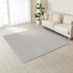 やわらかシャギーラグ(185X185 LGY SR004) 無地 おしゃれ カーペット アクセントラグ ニトリ