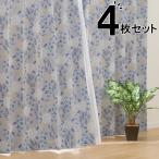 遮光2級カーテン＆レース ４枚セット(RP006 100X210X4) カーテン2枚 レース2枚 ニトリ