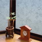 .. предотвращение эффект. есть окно украшение сиденье GH-4601 46X90 UV cut nitoli