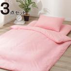  одиночный futon для покрытие 3 позиций комплект (N цвет RO)nitoli